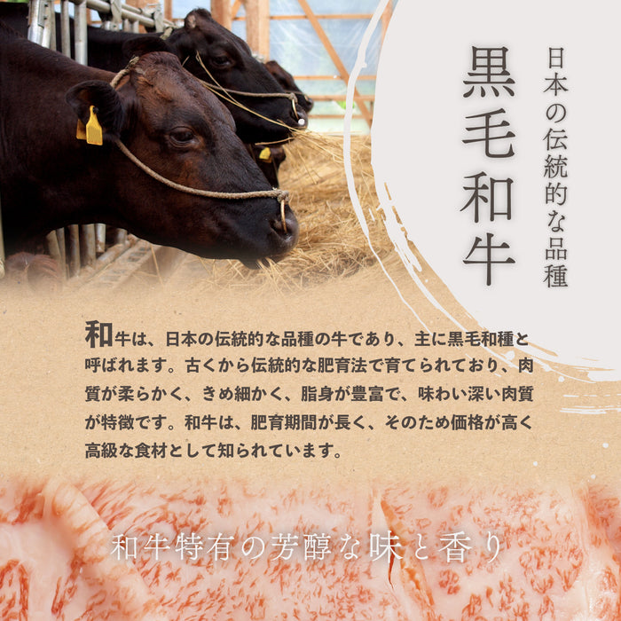 (神戸牛) 国産黒毛和牛 4等級肩ロース スライス すき焼き・しゃぶしゃぶ用（300g）(１～２人前)