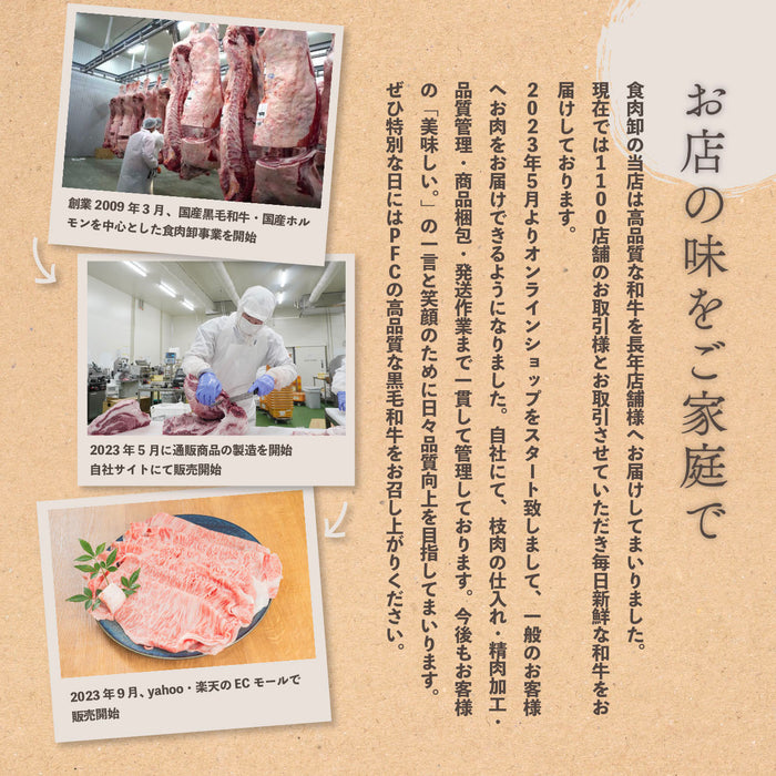 【送料無料】国産 黒毛和牛 A5等級カルビ焼肉用（500g）(２～３人前)