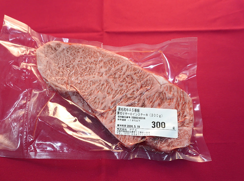 国産 黒毛和牛 A5等級厚切りサーロインステーキ（300g×１）(１人前)