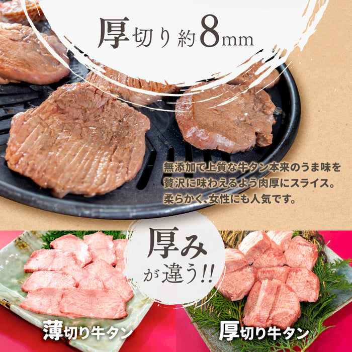 【国産】黒毛和牛 A5等級カルビ＆ロース 無添加絶品タン厚切り3種セット（1200g）(４人前)