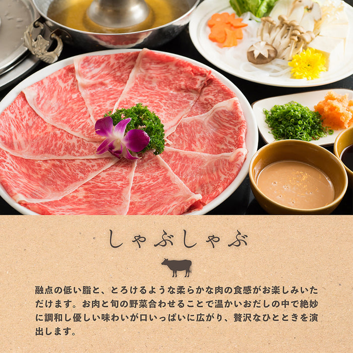 国産 黒毛和牛 A5等級切り落とし すき焼き・しゃぶしゃぶ用（400g×２）800g(4人前)