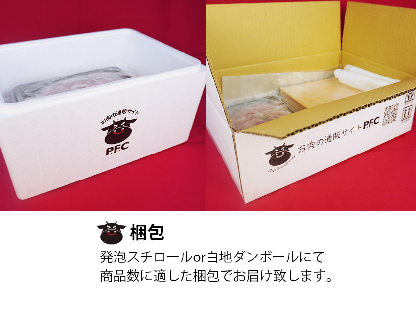 国産黒毛和牛 牛すじ(200g)×8 (1600g) (10人前)