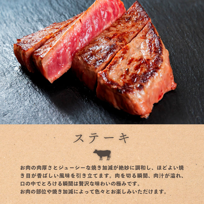 【送料無料】国産 黒毛和牛 A5等級厚切りサーロインステーキ（300g×１）(１人前)