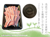 国産牛新鮮ホルモン おまかせ３種セット(200g×3）