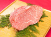 黒毛和牛A5等級牛次郎 希少部位 ランプ 塊肉（500g）